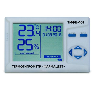 Термогигрометр медико-фармацевтический «Фармацевт» ТМФЦ-101*2