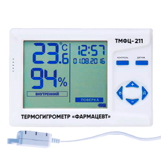 Термогигрометр медико-фармацевтический «Фармацевт» ТМФЦ-211*1