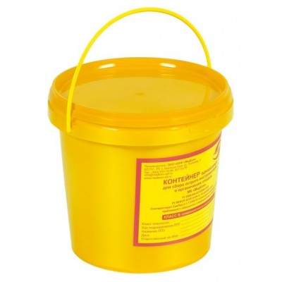 Емкость-контейнер одноразовая (желтого цвета) (для сбора органических отходов класса Б), 1,0 л., с индикатором вскрытия.
