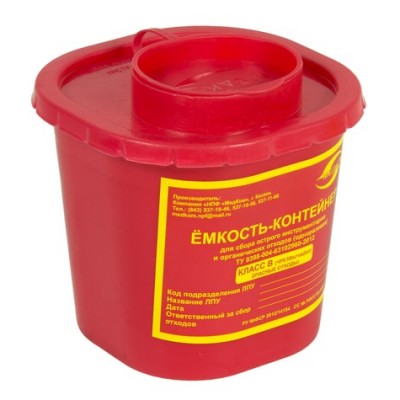 Емкость-контейнер одноразовая (красного цвета) (для сбора острого инструментария класса В), 0,5 л.