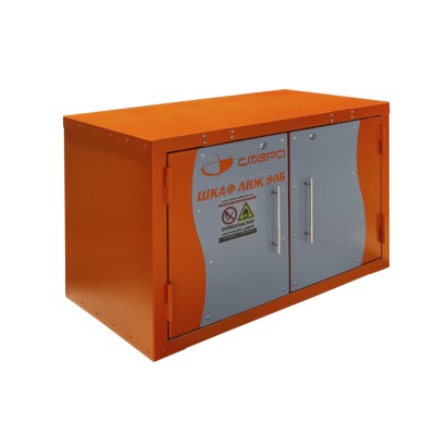 Шкаф Сфера для хранения ЛВЖ–2–600х1100х510–1–1–0 огнестойкость 90Б