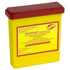 Емкость-контейнер одноразовая (желтого цвета) (для сбора острого инструментария класса Б), 0,25 л